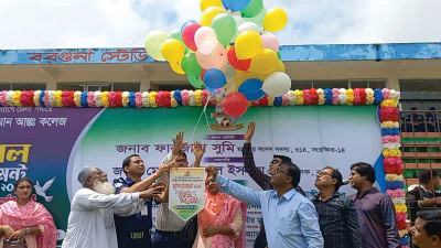 বরগুনায় আন্তঃকলেজ ফুটবল টুর্নামেন্ট