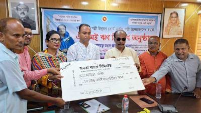 গাইবান্ধায় এসএমই ঋণ পেলেন উদ্যোক্তারা