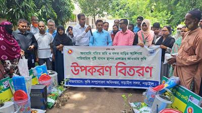 নড়াইলে ২২৫ কৃষকের মাঝে কৃষি উপকরণ বিতরণ