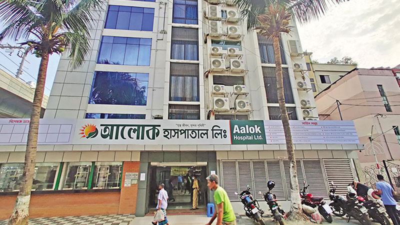 সংঘর্ষের দুদিন একের পর এক আহত আসছিল আলোক হাসপাতালে
