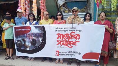 প্রাণহানির প্রতিবাদে উদীচীর সমাবেশ