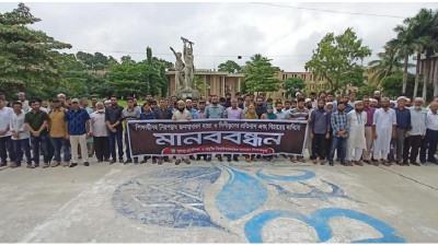 খুলনায় মার্চ ফর জাস্টিস: ২ মামলায় কারাগারে ১৪ জন