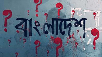 রাবিতে দেয়াল লিখন ও গ্রাফিতি অংকন, শিক্ষকদের একাত্মতা পোষণ