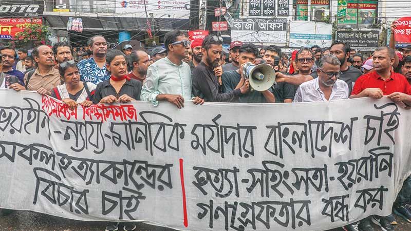 হত্যাকাণ্ডের বিচার চায় শিল্পীসমাজ