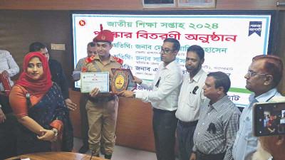বাগেরহাটে জাতীয় শিক্ষা সপ্তাহে বিজয়ীদের পুরস্কৃত
