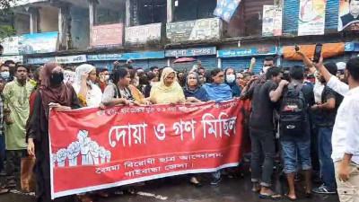 গাইবান্ধায় বৃষ্টি উপেক্ষা করে ছাত্র-জনতার ‘গণমিছিল’