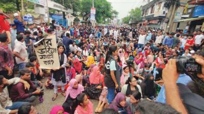 বরিশালে শিক্ষার্থীদের গণমিছিল