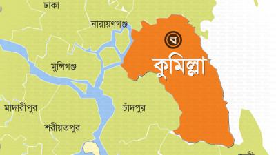 কুমিল্লায় পুলিশ কনস্টেবলকে পিটিয়ে হত্যা