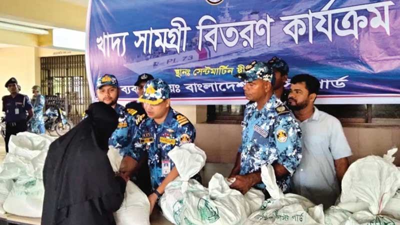 সেন্ট মার্টিন দ্বীপবাসীর মাঝে কোস্টগার্ডের খাদ্যসামগ্রী বিতরণ