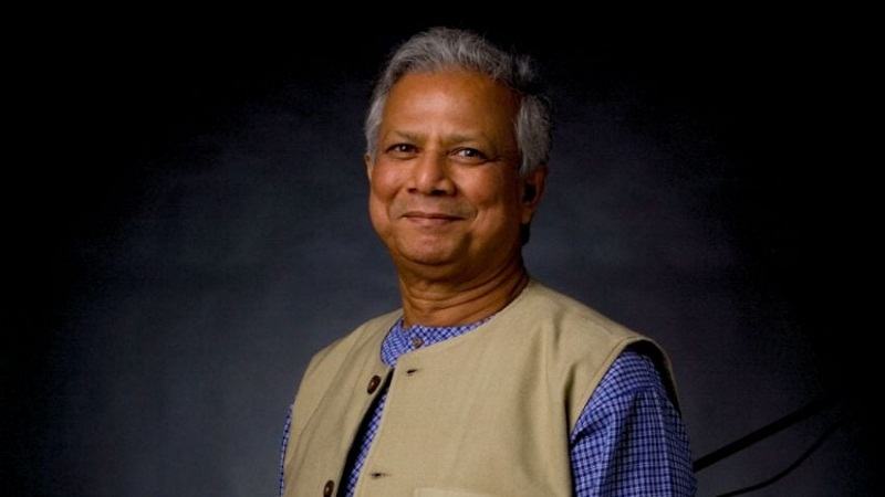 ‘হিলারি রোডহ‍্যাম ক্নিনটন অ‍্যাওয়ার্ড’ গ্রহণ করলেন ড. ইউনূস