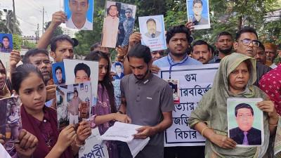 টেরর টর্চার ট্রমা