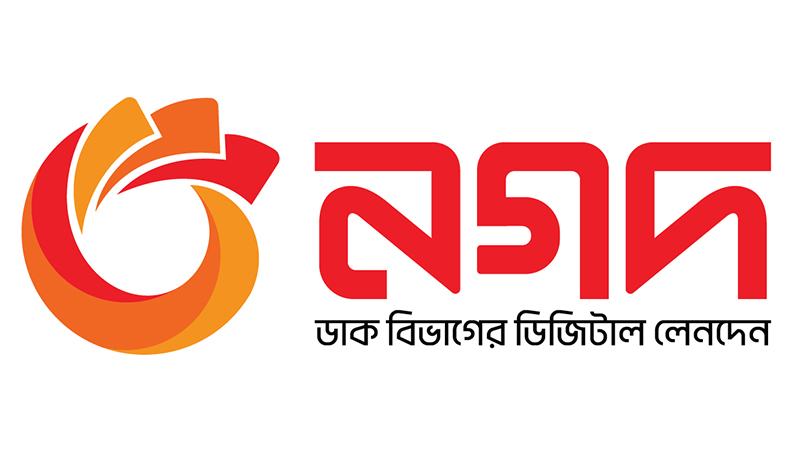 অন্তর্বর্তী সরকারের প্রধানসহ উপদেষ্টাদের নগদের শুভেচ্ছা