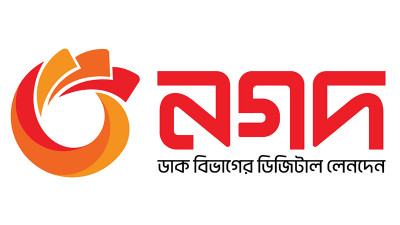 অন্তর্বর্তী সরকারের প্রধানসহ উপদেষ্টাদের নগদের শুভেচ্ছা