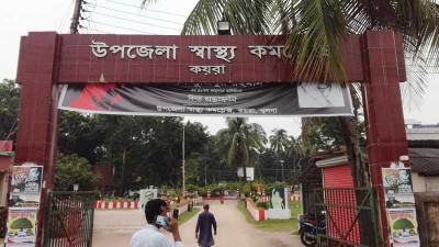 কয়রায় স্বাস্থ্য কেন্দ্র সংকটে সেবাবঞ্চিত প্রান্তিক জনগোষ্ঠী