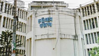 স্থবির চট্টগ্রাম ওয়াসার কার্যক্রম