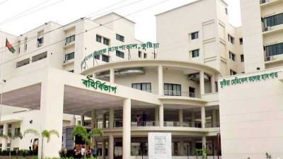 কুষ্টিয়া মেডিকেল কলেজে রাজনৈতিক কার্যক্রম নিষিদ্ধ