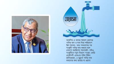 তাকসিম চলে গেলেও পানির দাম কমাচ্ছে না ওয়াসা