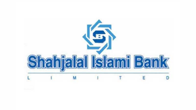 মিরসরাইয়ে শাহ্জালাল ইসলামী ব্যাংকের বৃক্ষরোপণ ও চারা বিতরণ