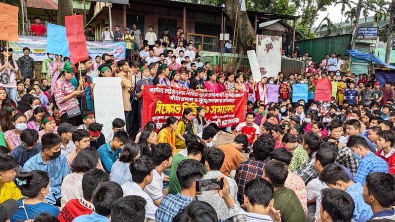 রাঙ্গামাটিতে পাহাড়ি ছাত্র সমাজের বিক্ষোভ