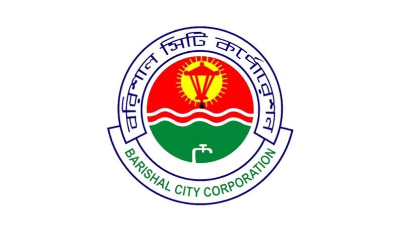 বরিশাল সিটি করপোরেশন কার্যত জনপ্রতিনিধিশূন্য