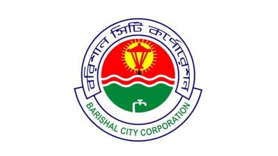 বরিশাল সিটি করপোরেশন কার্যত জনপ্রতিনিধিশূন্য