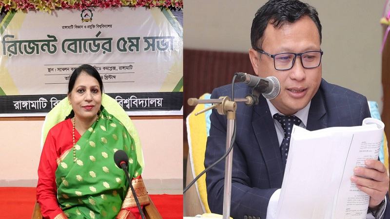 রাবিপ্রবির উপাচার্য ও উপ-উপাচার্যের পদত্যাগ