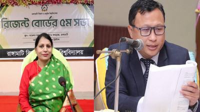 রাবিপ্রবির উপাচার্য ও উপ-উপাচার্যের পদত্যাগ