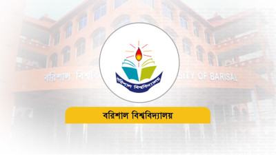 বরিশাল বিশ্ববিদ্যালয়ের ভিসি ও প্রক্টরসহ ১৯ জনের পদত্যাগ
