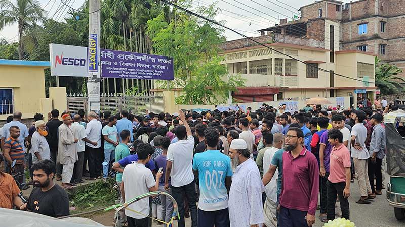 ৯ দফা দাবিতে নাটোরে নেসকো অফিস ঘেরাও