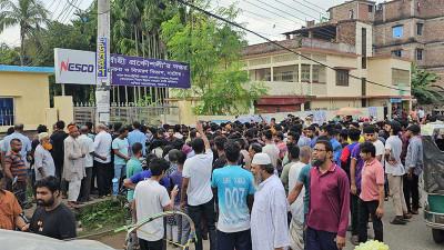 ৯ দফা দাবিতে নাটোরে নেসকো অফিস ঘেরাও