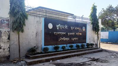 সিঅ্যান্ডএফ এজেন্ট অ্যাসোসিয়েশনের নতুন কমিটি গঠন