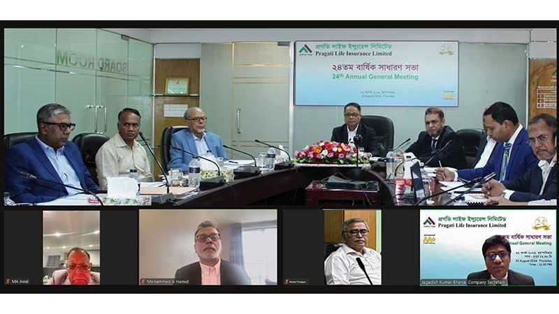 প্রগতি লাইফ ইন্স্যুরেন্স লিমিটেডের এজিএম অনুষ্ঠিত