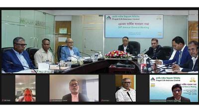 প্রগতি লাইফ ইন্স্যুরেন্স লিমিটেডের এজিএম অনুষ্ঠিত