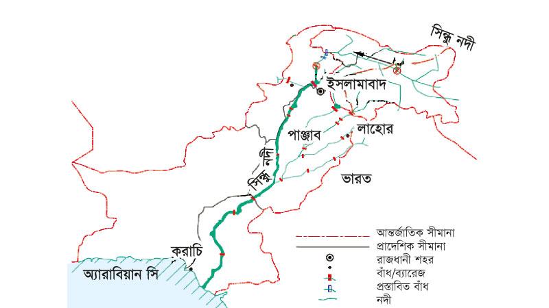 সিন্ধু কমিশন ৬৪ বছর ধরে কাজ করছে সফলভাবে