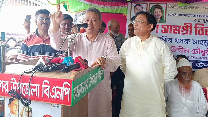 এমপি-মন্ত্রী হয়ে লুটপাট বাংলাদেশে আর চলবে না: আমীর খসরু মাহমুদ চৌধুরী
