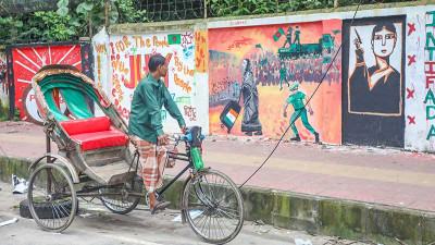 ‘এহুন দেওয়াল দেইখ্যা মেলা ভাল্লাগে’
