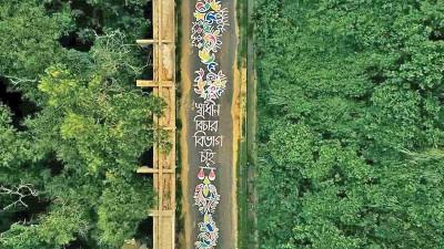 রংতুলিতে নতুন রূপে চবি ক্যাম্পাস