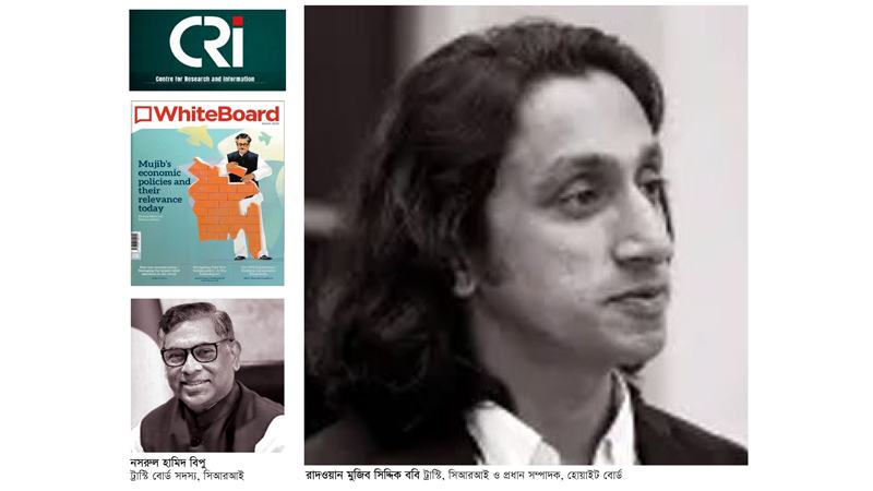 রাদওয়ান মুজিব সিদ্দিক ববি ও তার পরামর্শক পর্ষদ