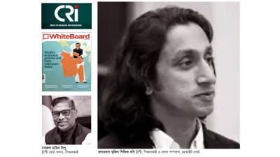 রাদওয়ান মুজিব সিদ্দিক ববি ও তার পরামর্শক পর্ষদ