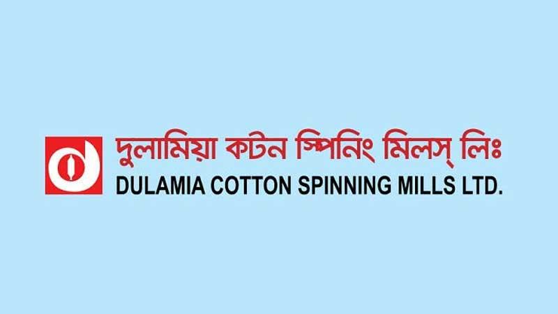 কারণ ছাড়াই বাড়ছে দুলামিয়া কটনের শেয়ারদর