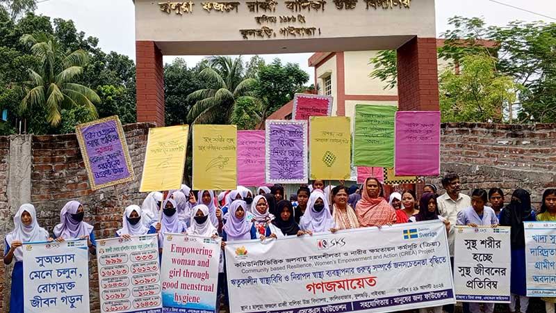 গাইবান্ধায় স্বাস্থ্য সচেতনতা ক্যাম্পেইন