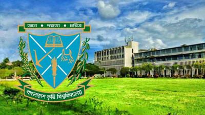 বাকৃবিতে সব ধরনের রাজনীতি নিষিদ্ধ