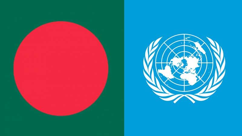 বাংলাদেশকে স্বাগত জানাল জাতিসংঘ