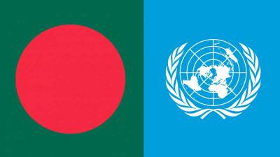বাংলাদেশকে স্বাগত জানাল জাতিসংঘ