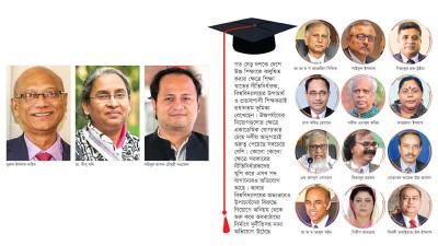 উচ্চ শিক্ষাকে নিচে নামিয়েছেন যারা