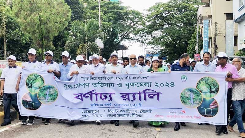 সিলেটে বৃক্ষমেলা উদ্বোধন