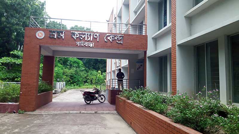 গাইবান্ধা শ্রম কল্যাণ কেন্দ্র জনবল সংকটে মিলছে না কাঙ্ক্ষিত সেবা