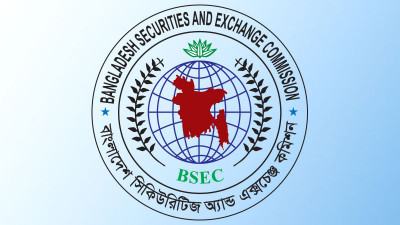 বিএসইসির তদন্ত কমিটি কি নিয়ন্ত্রক সংস্থার অনিয়ম তদন্ত করতে পারবে?