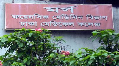 ঢাকা মেডিকেলের মর্গে এখনো পড়ে আছে ৮ মরদেহ