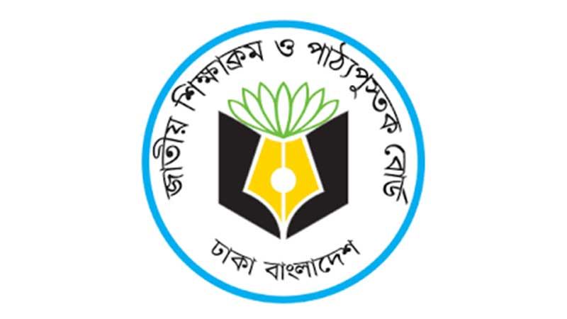 নতুন শিক্ষাক্রম সংস্কারের ঘোষণা
